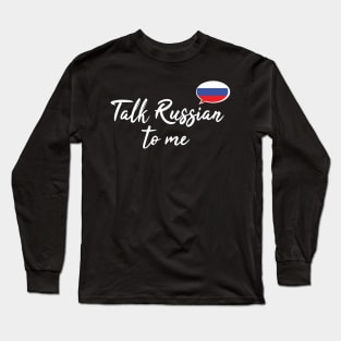 Talk Russian To Me (fancy script) Long Sleeve T-Shirt